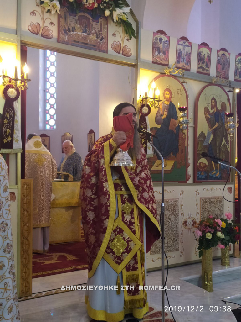 porfyriou patra 13