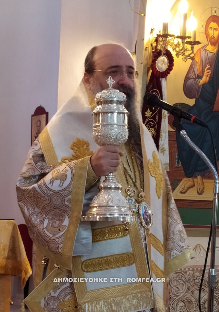 porfyriou patra 13