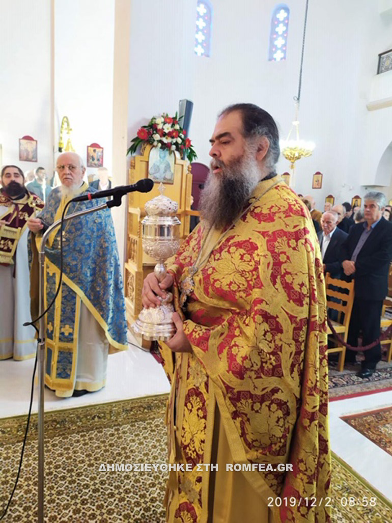 porfyriou patra 13