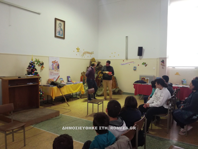 ekthesi vivliou 6