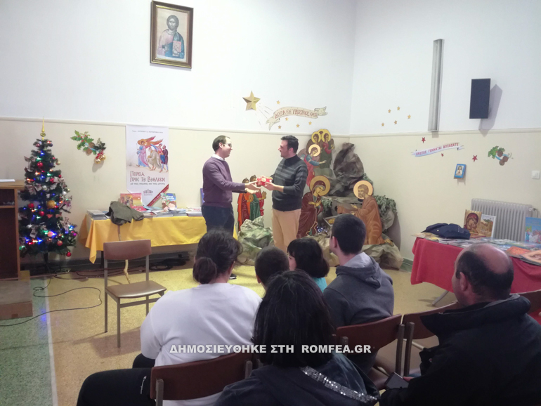 ekthesi vivliou 6