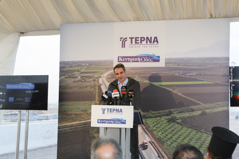 fthiotidos mitsotakis 12