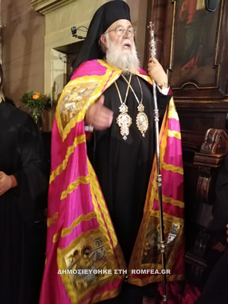 kerkyra spyridon 18