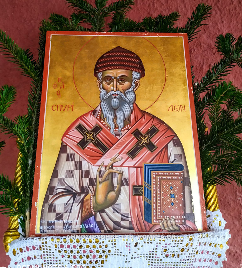 sidirokastrou agios spyridon 7