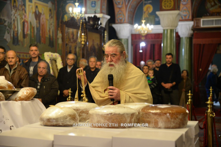 agioudionysioy patra 13