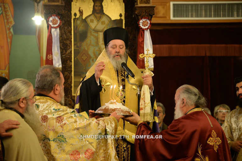 agioudionysioy patra 13