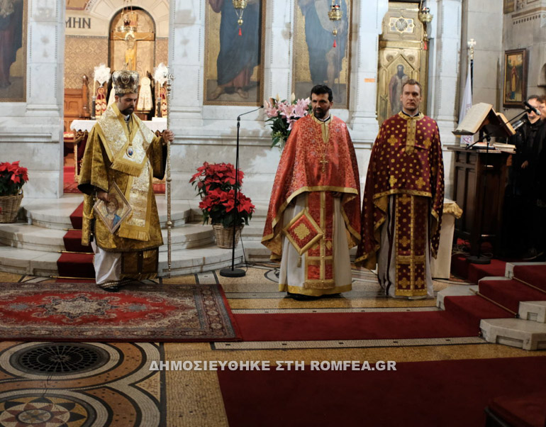 episkopos melitinis 1