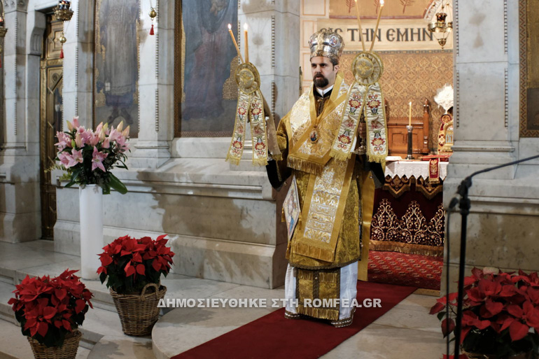 episkopos melitinis 3