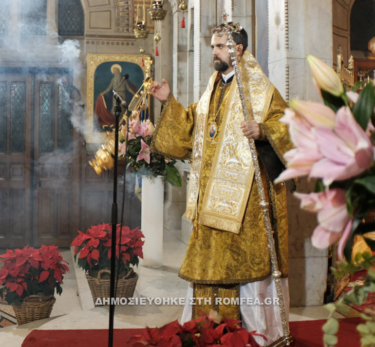 episkopos melitinis 1