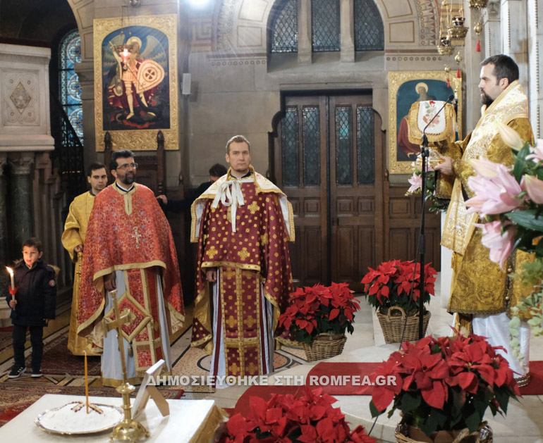 episkopos melitinis 1