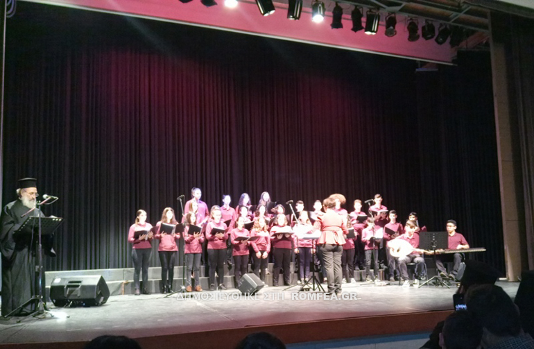 ieropsaltes chiou 3