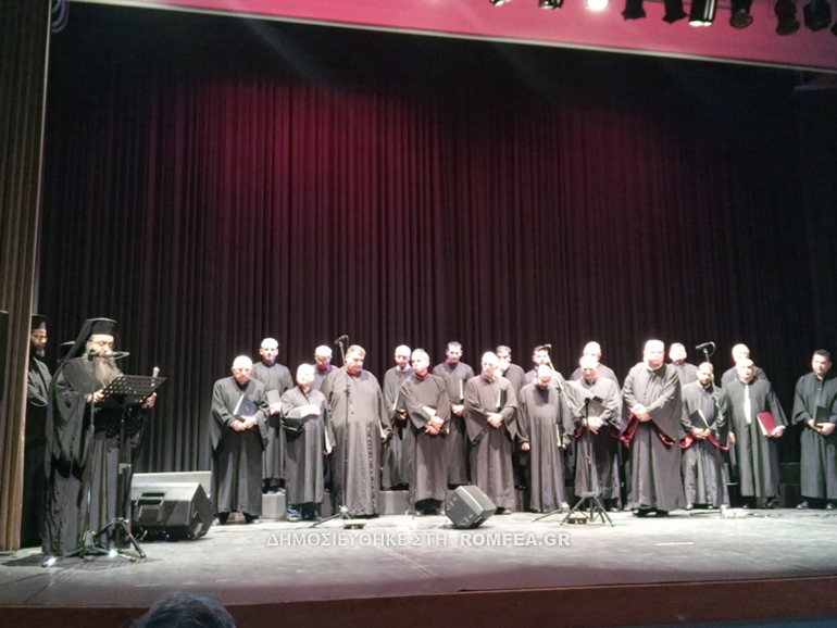 ieropsaltes chiou 3