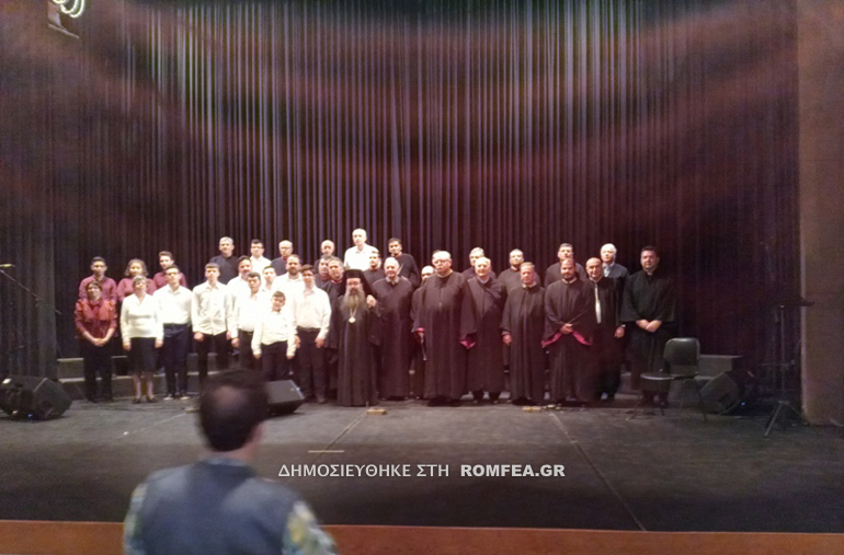 ieropsaltes chiou 3
