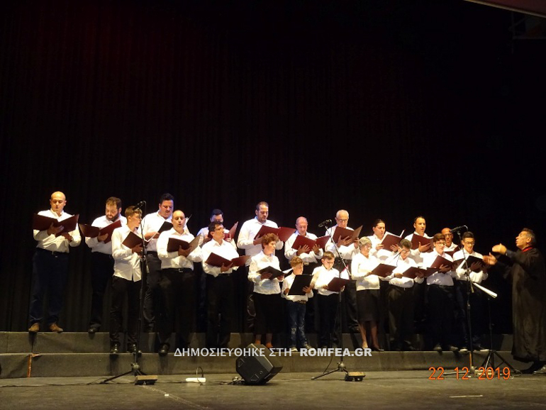 ieropsaltes chiou 3