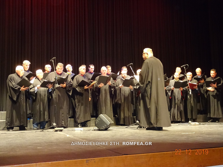 ieropsaltes chiou 3
