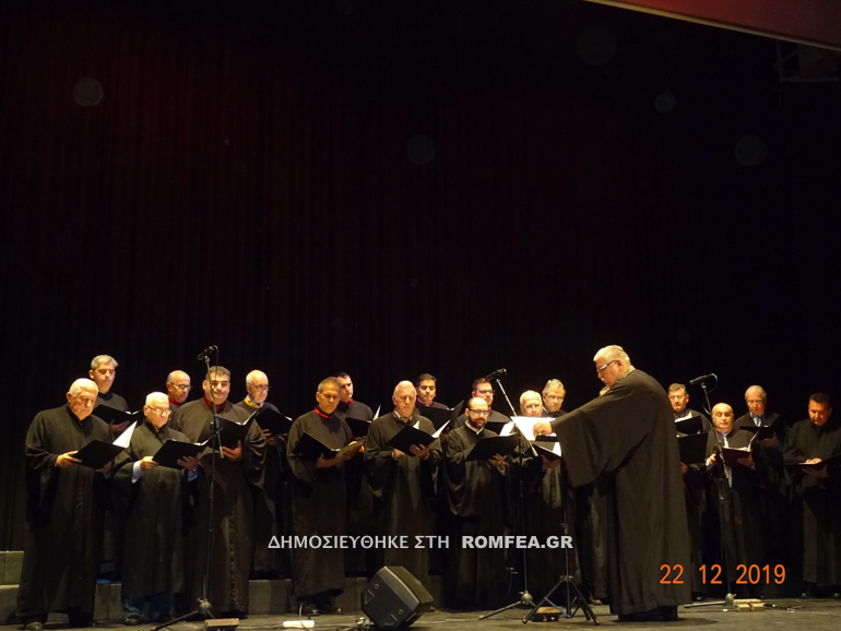 ieropsaltes chiou 3