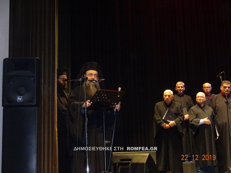 ieropsaltes chiou 3