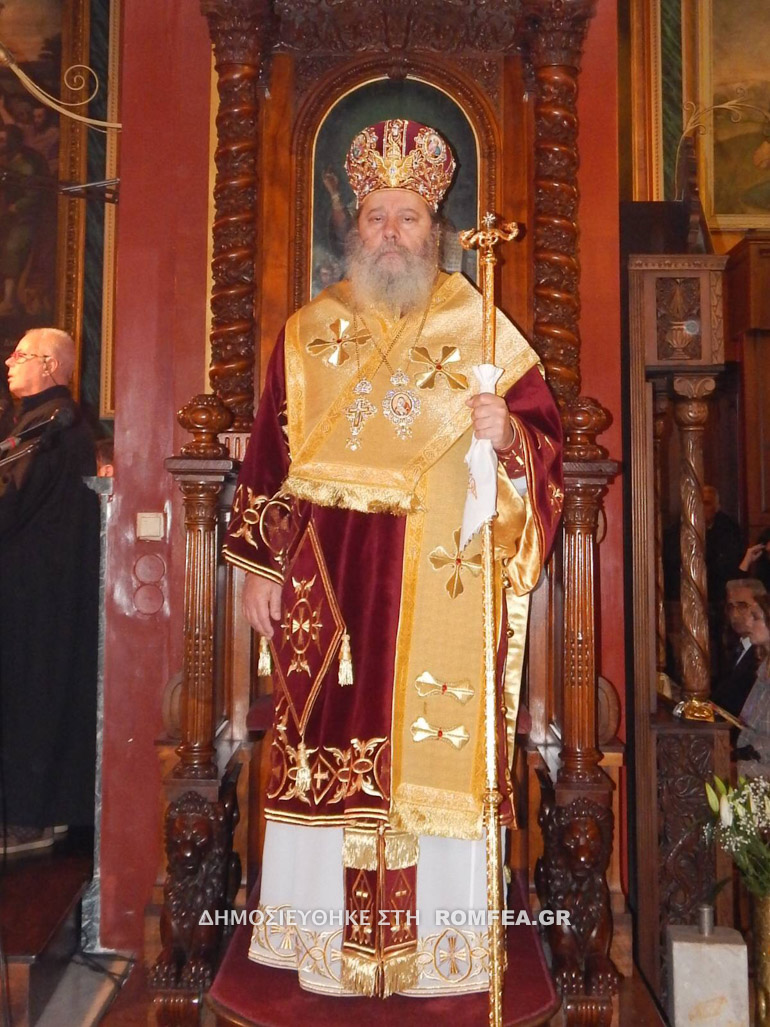 patra 5