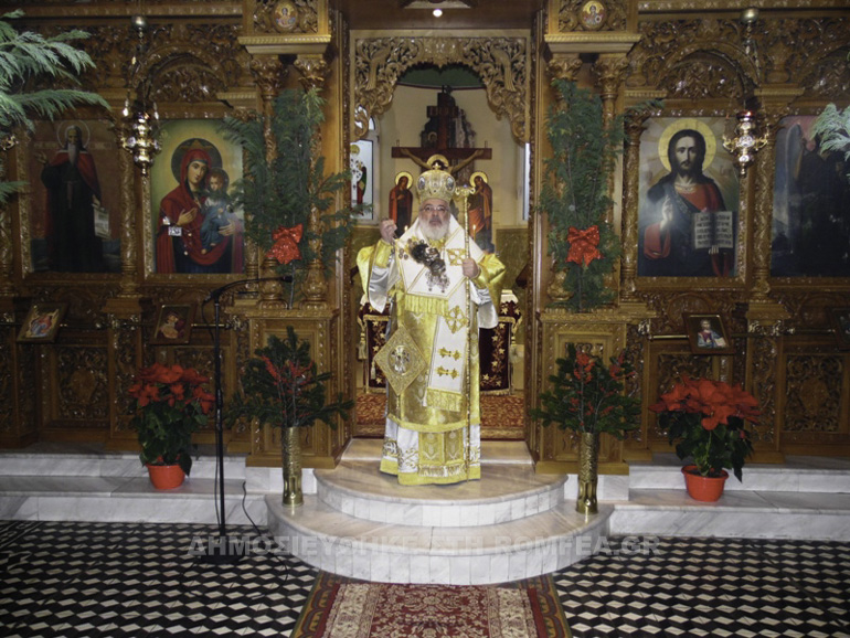 didimoteixou metanoia 2