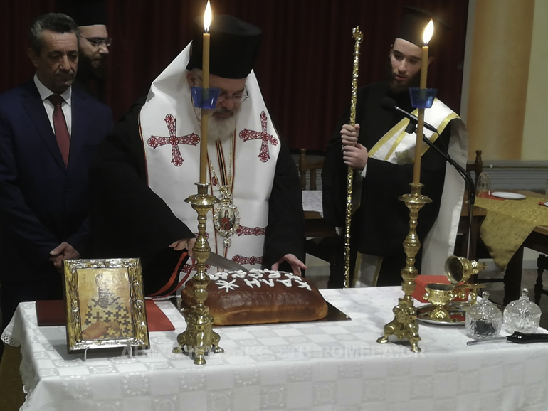 didimoteixou metanoia 1