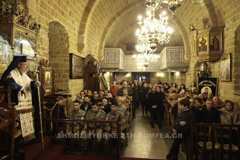 kiprou ag antonios 1