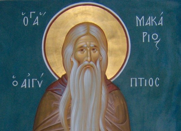 makarios aigyptios