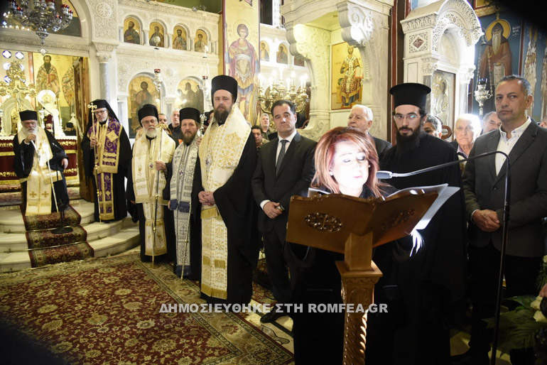 exodios pr ionias 1