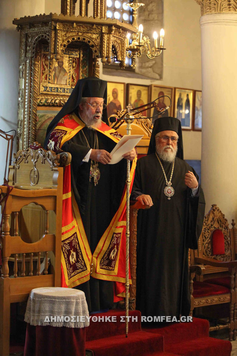 nefytos pafos 1