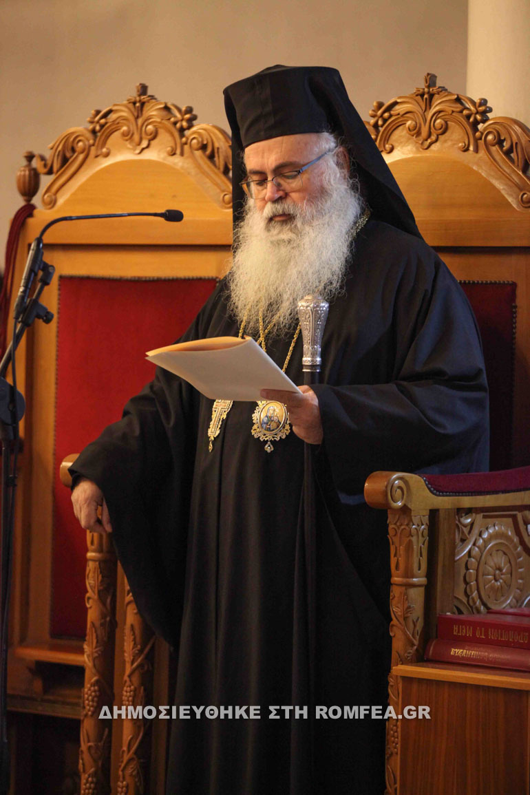 nefytos pafos 1