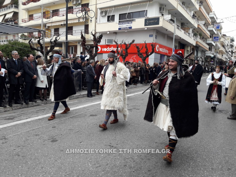 bostitsa 2