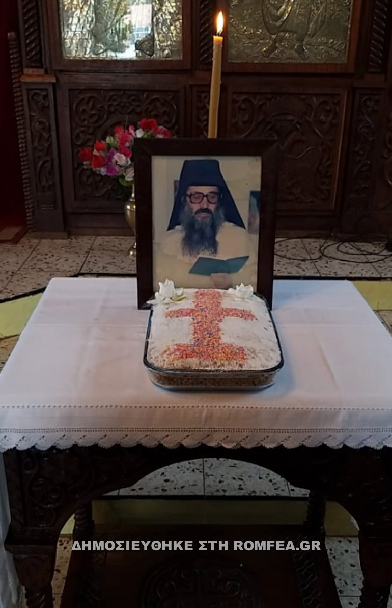 mnimosino grigoriati 1