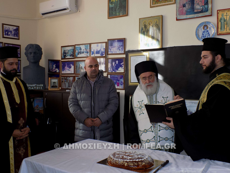 likodromiou 1