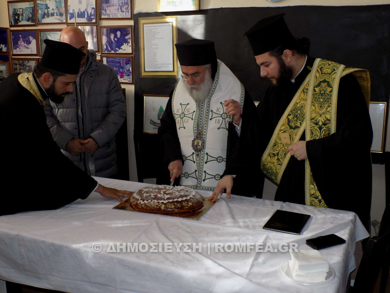 likodromiou 1