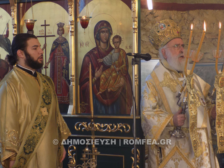 likodromiou 1