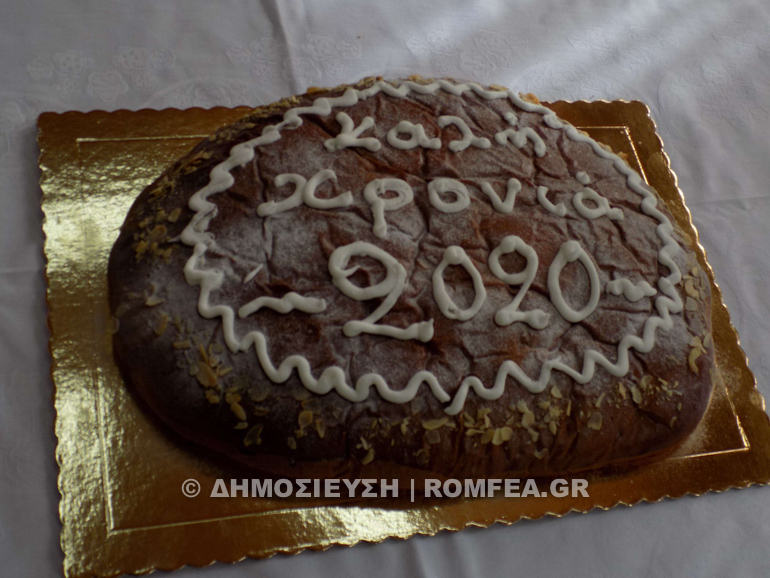 likodromiou 1