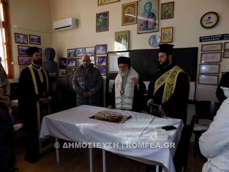 likodromiou 1