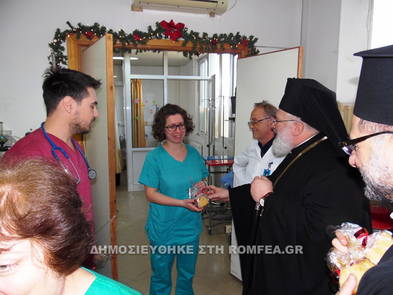 damaskinos astheneis 1