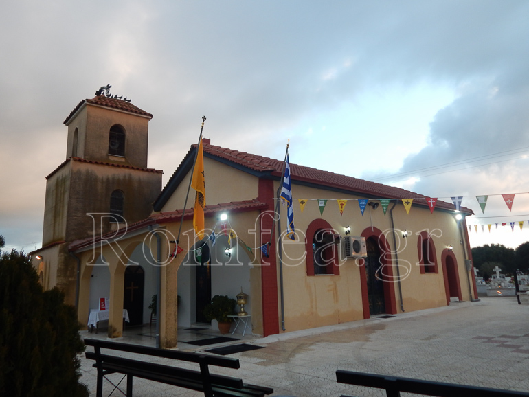 ag trifonos patra 1