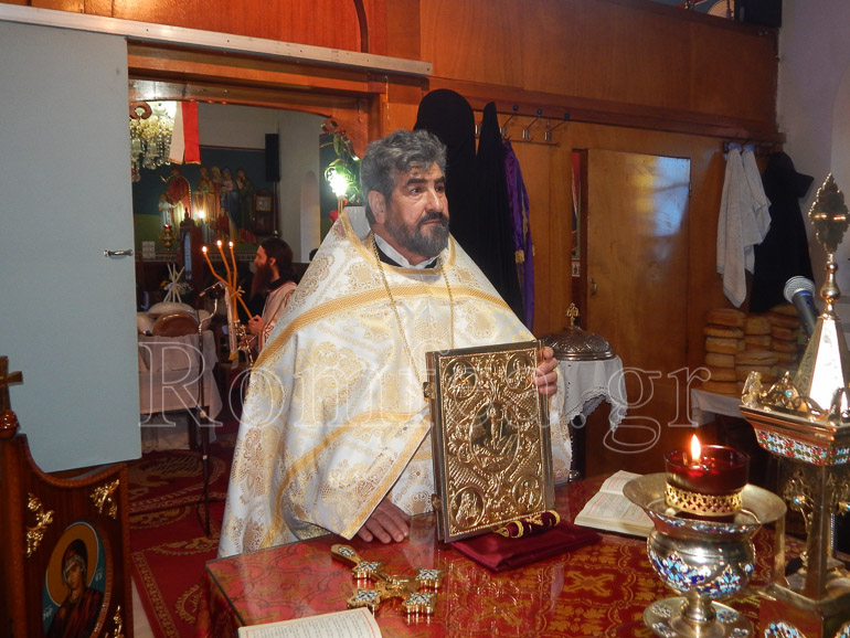 ag trifonos patra 1