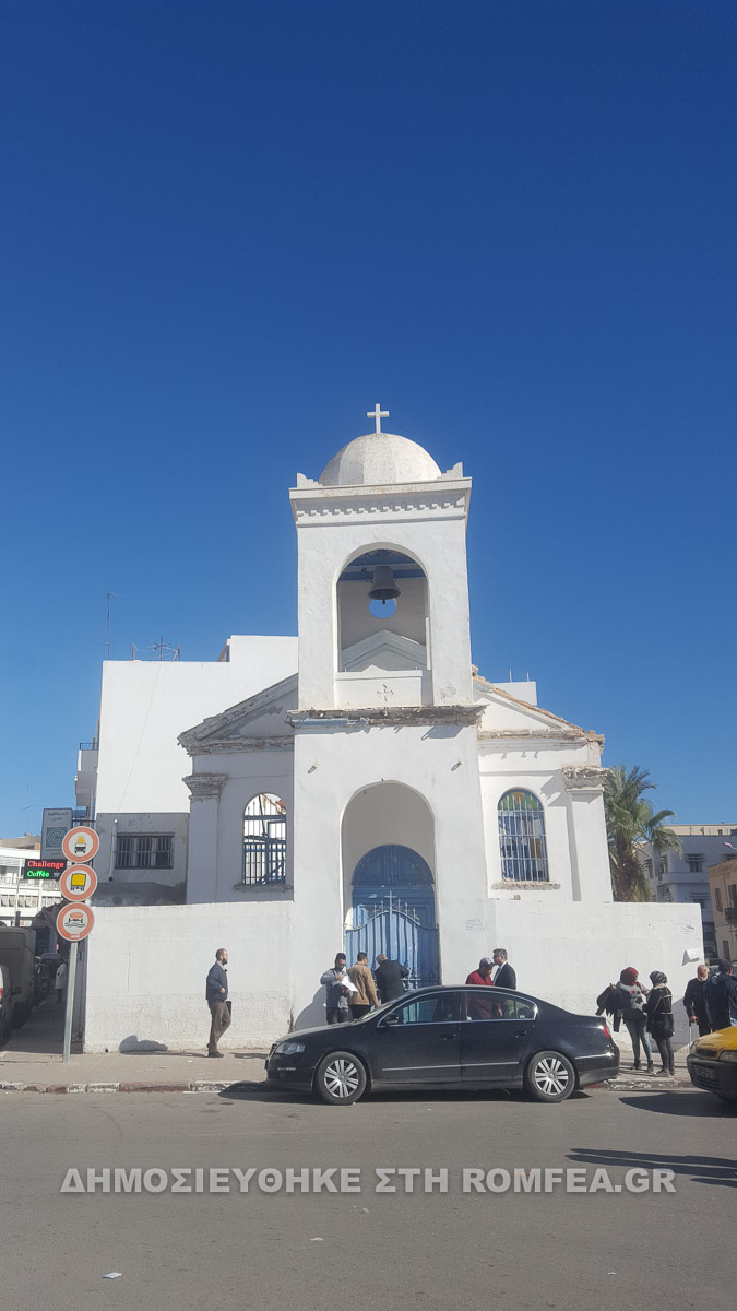 sfax 1