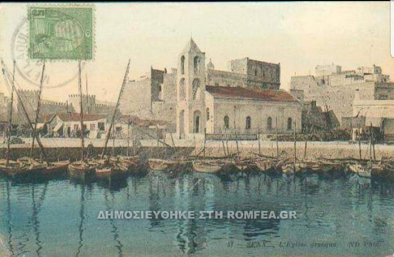 sfax 1