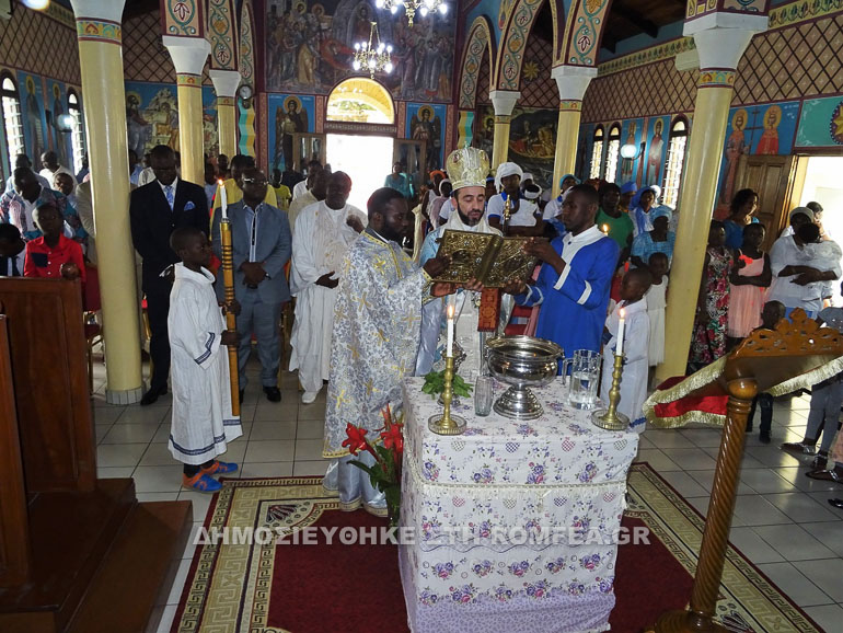 fota kongo 1