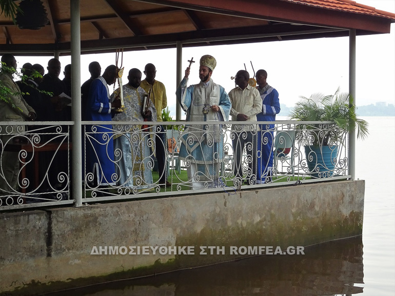 fota kongo 9
