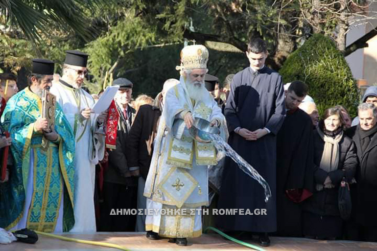 apollonias fieri 2