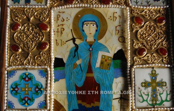 agia nina 1