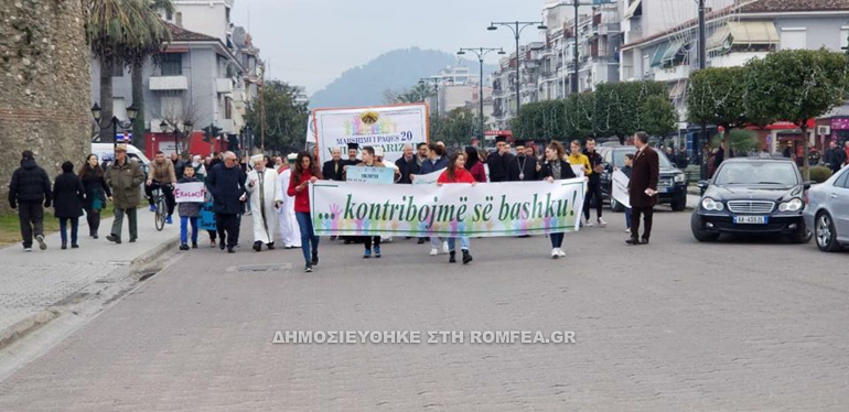ehtelontismos albania 1