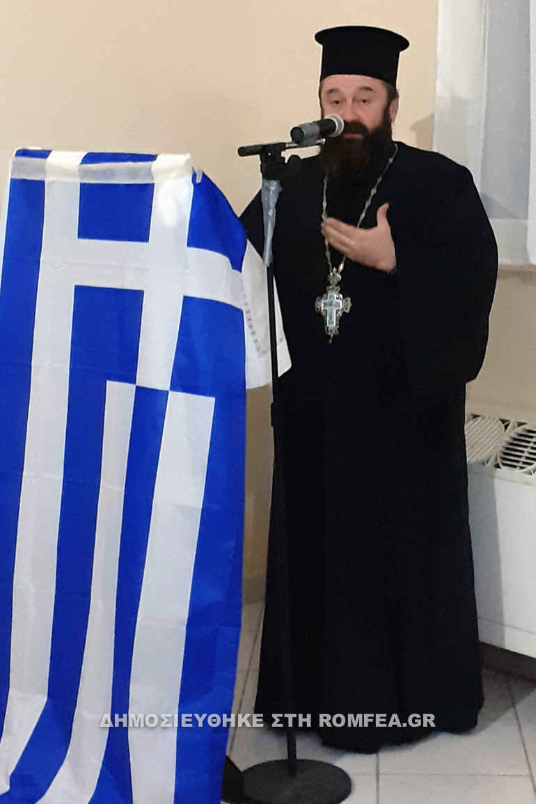 katixitiko eyrytania 1