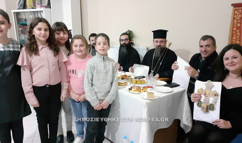 katixitiko eyrytania 1