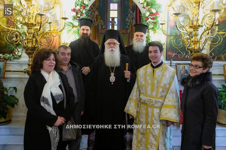 ag athanasios bolos 2