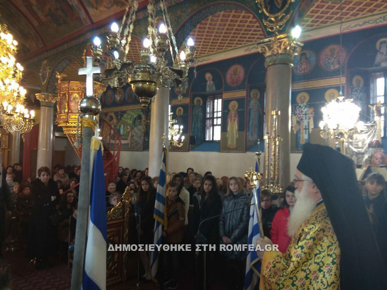 ag athanasios bolos 2
